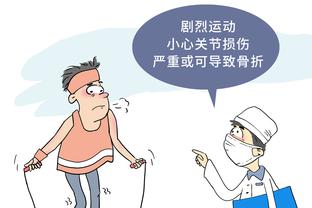 江南电竞app官网下载安装截图2