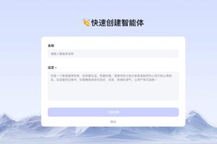 雷竞技rebate下载截图3